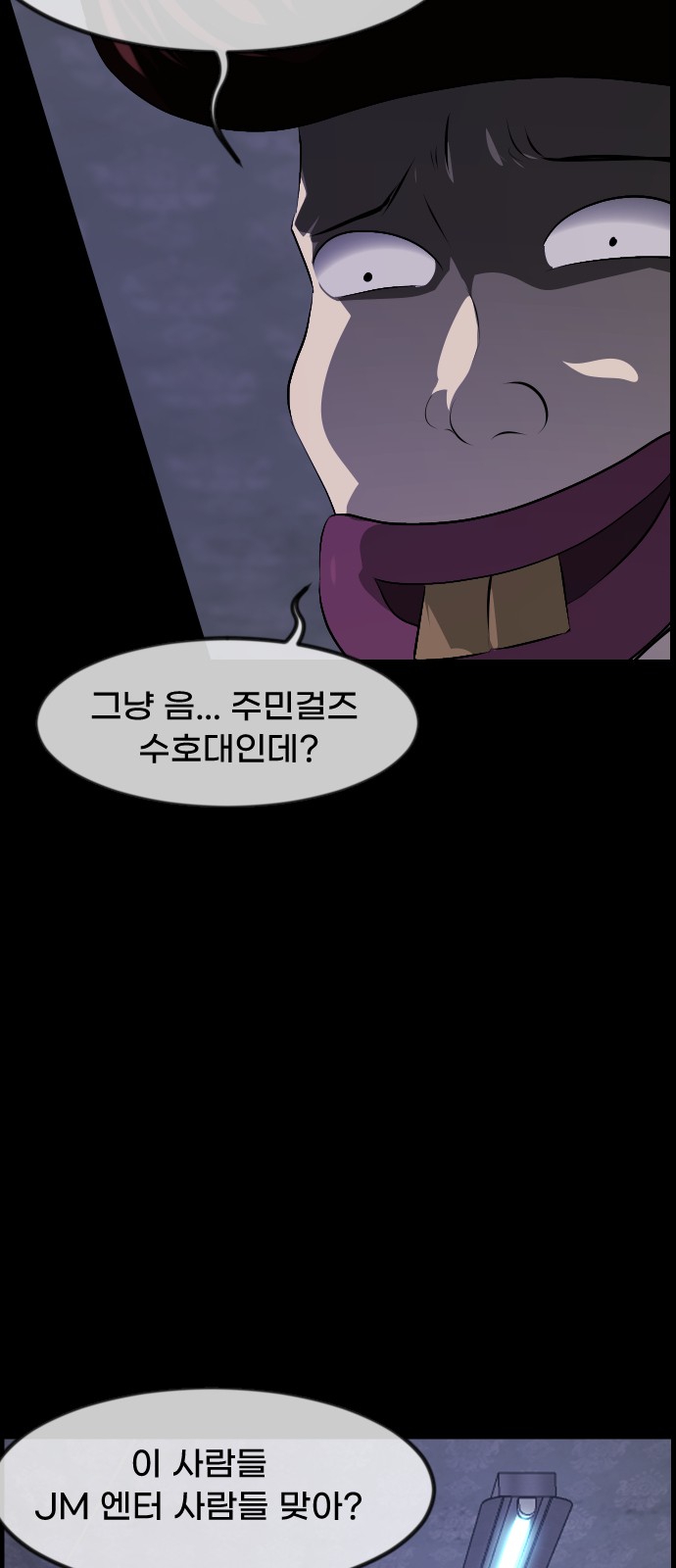 82 페이지