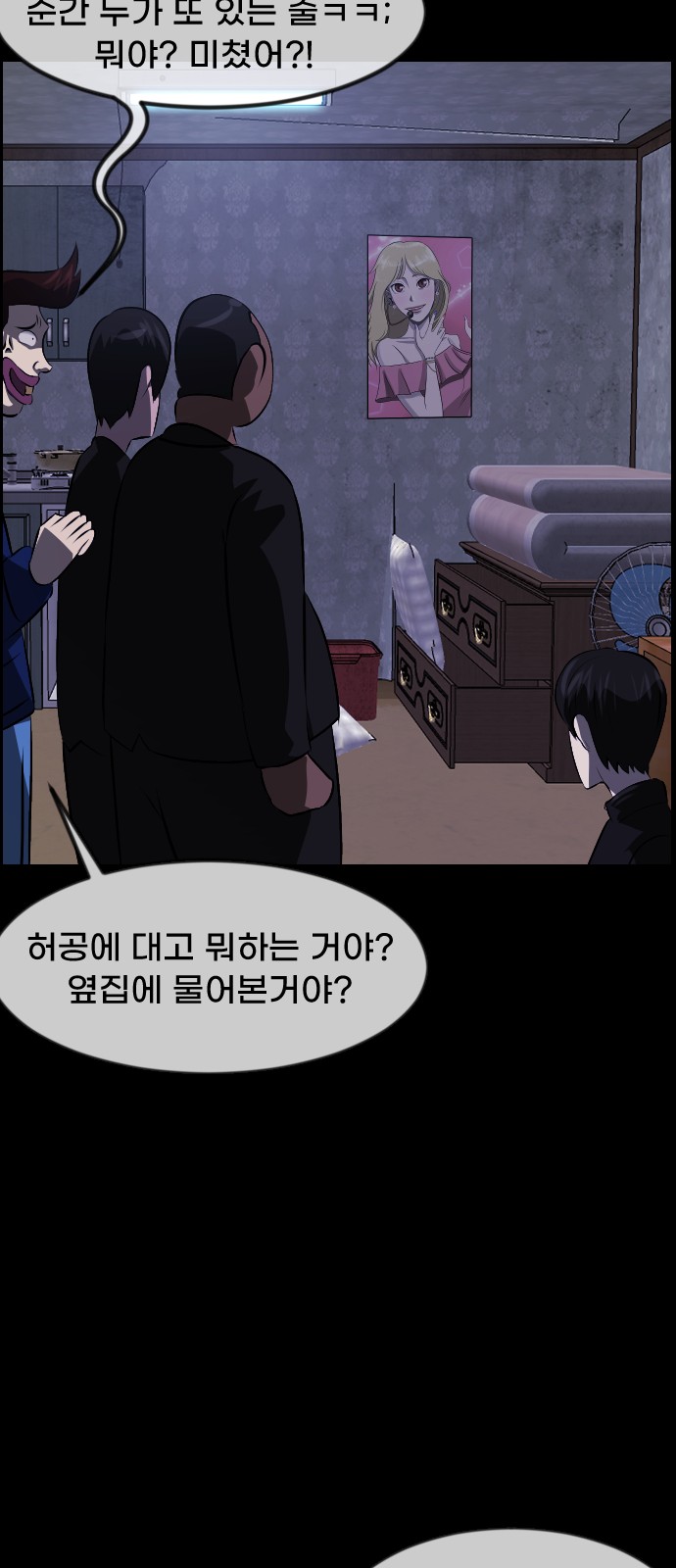 84 페이지