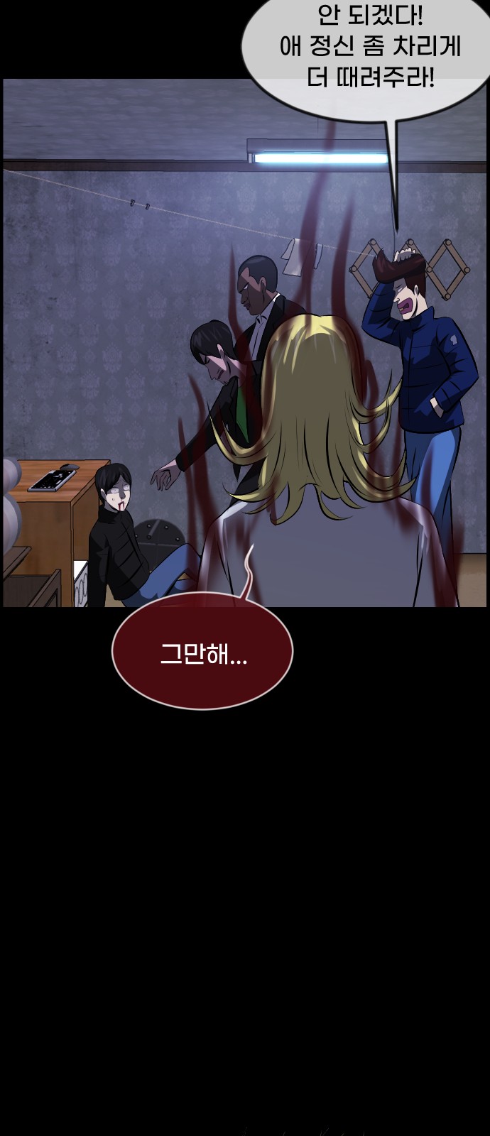 85 페이지