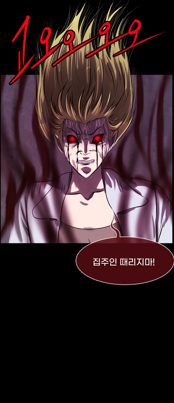 86 페이지