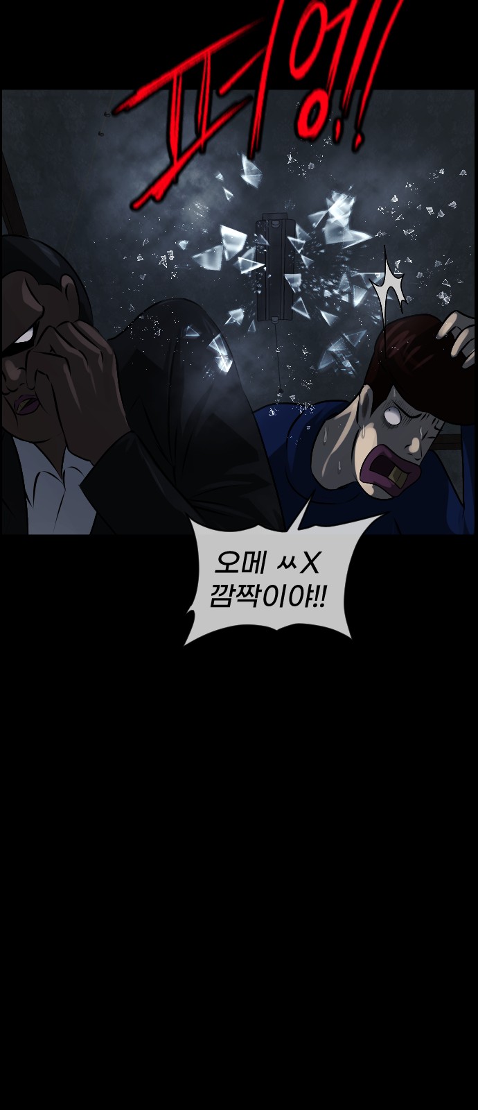89 페이지