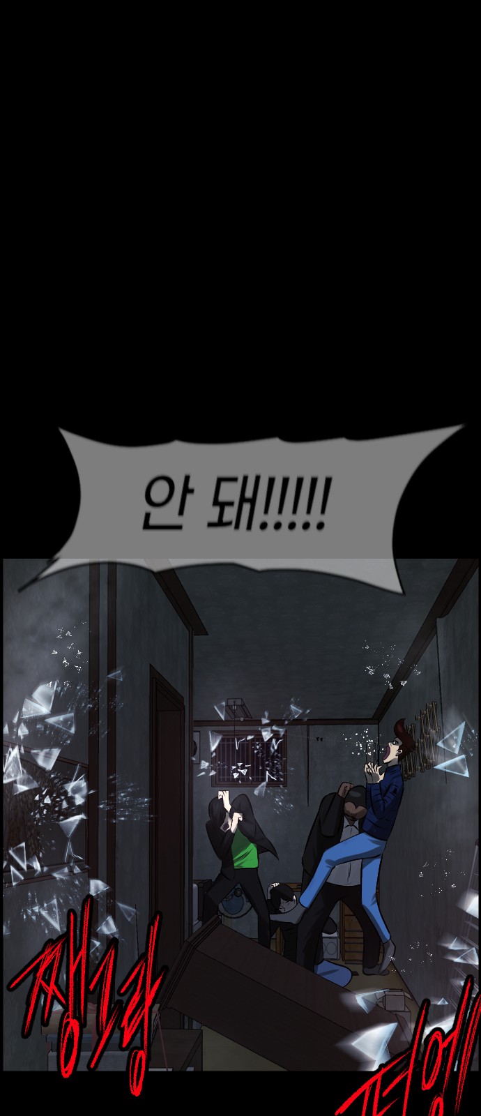 92 페이지
