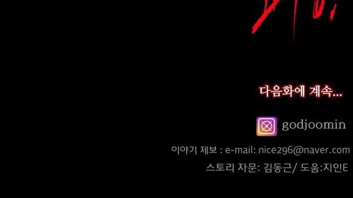 93 페이지