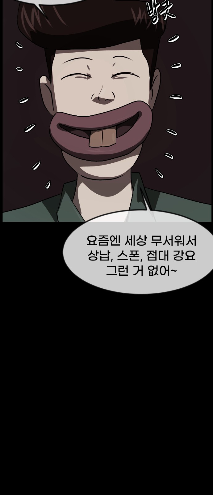11 페이지