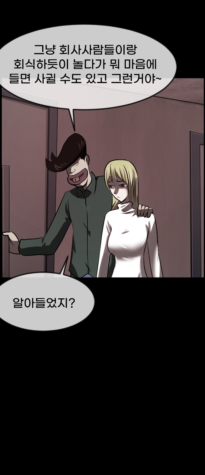 12 페이지