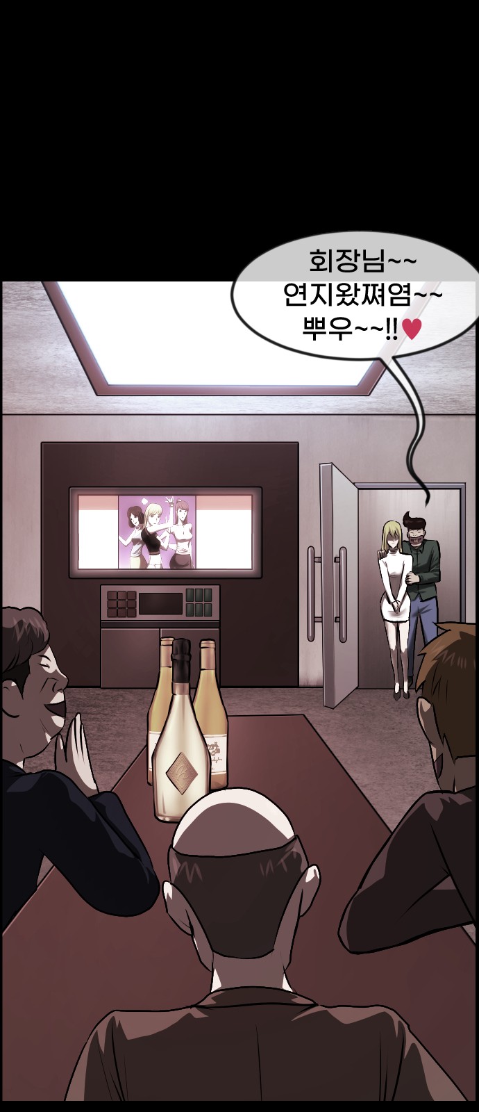 13 페이지
