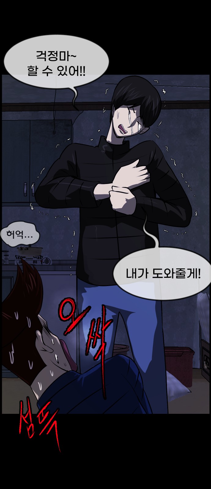 34 페이지