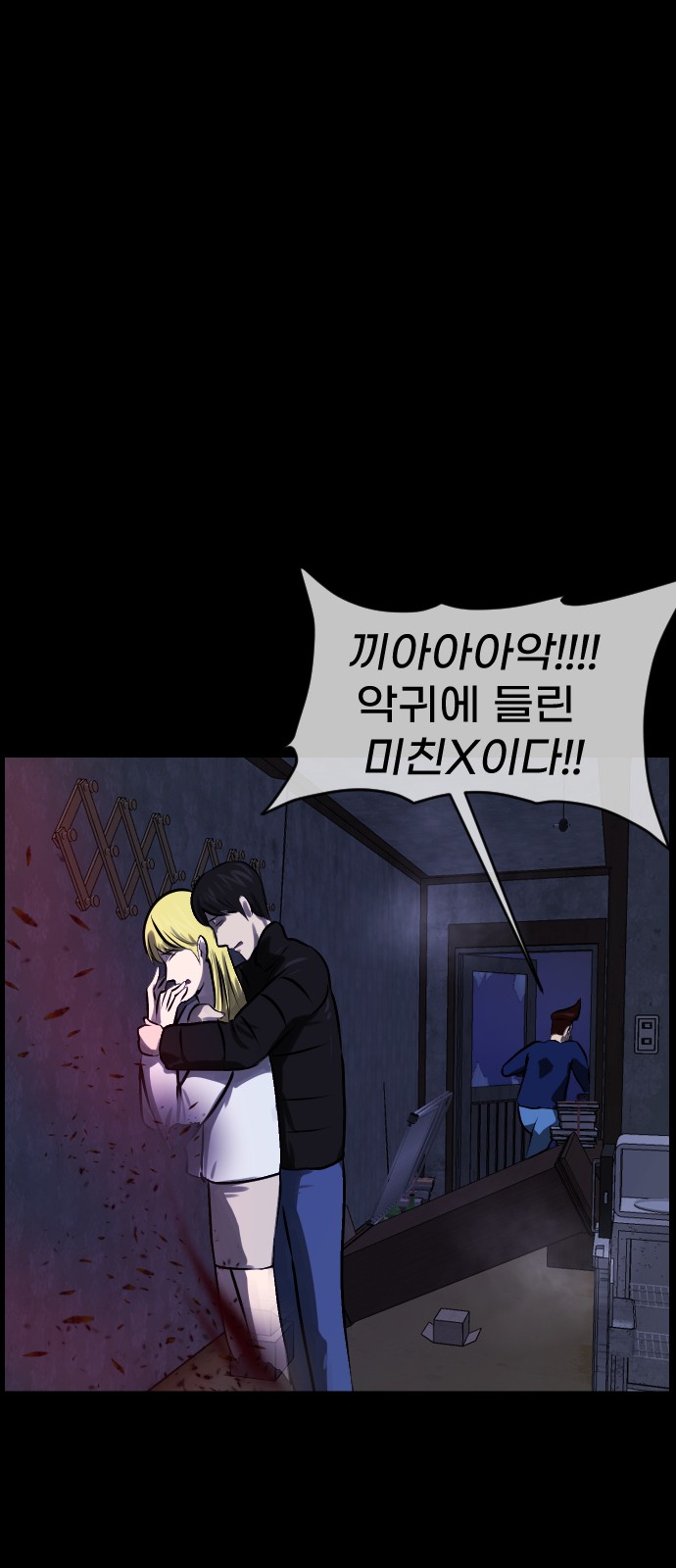35 페이지