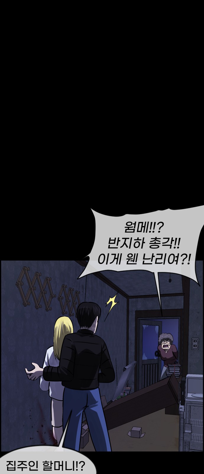 36 페이지