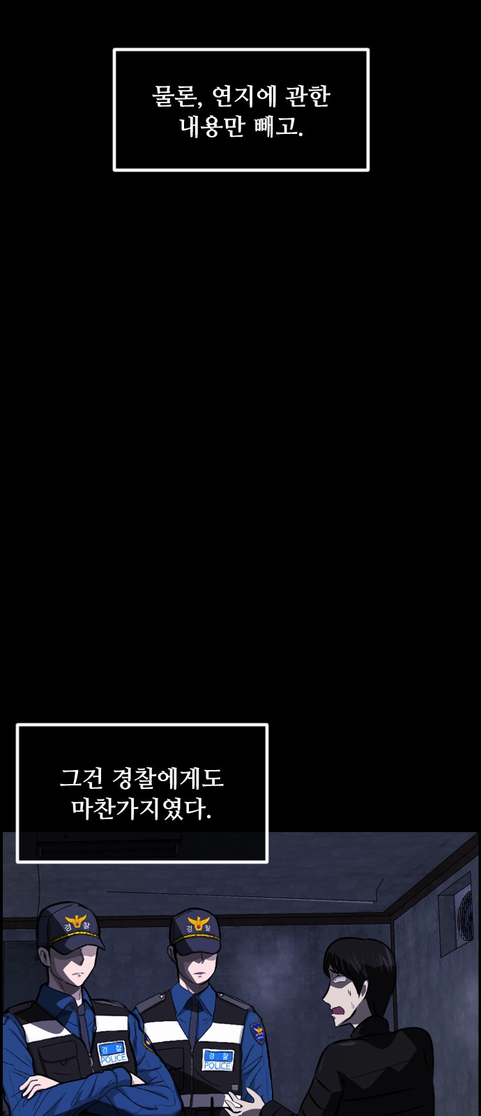 39 페이지