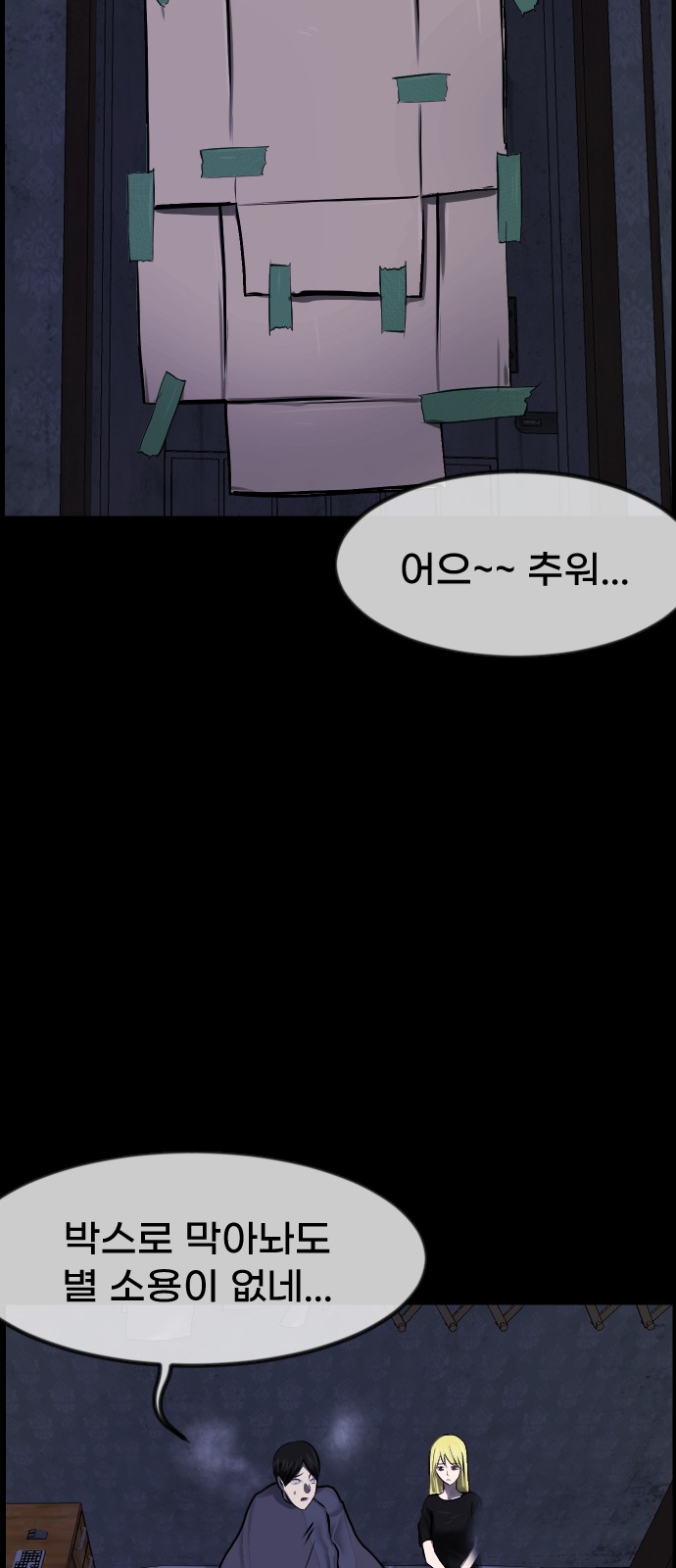 42 페이지