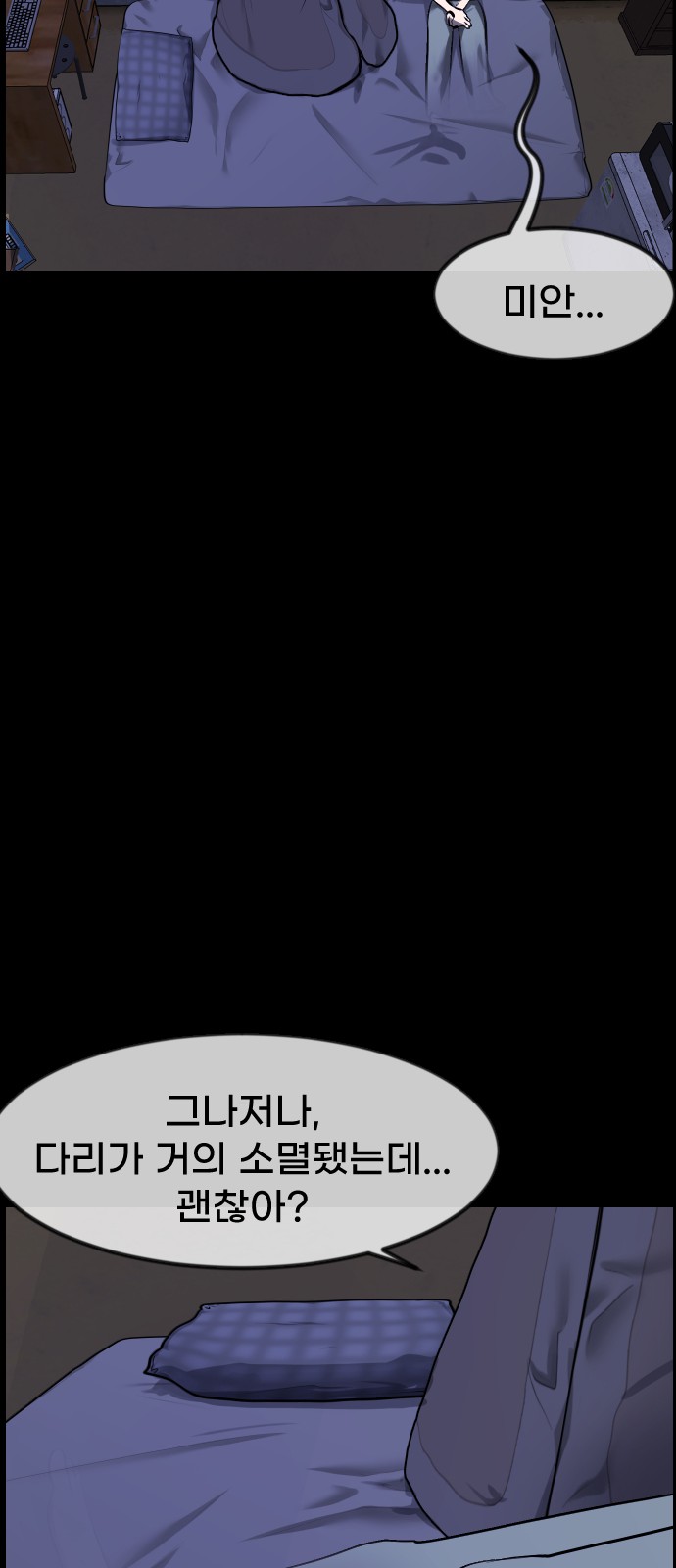 43 페이지
