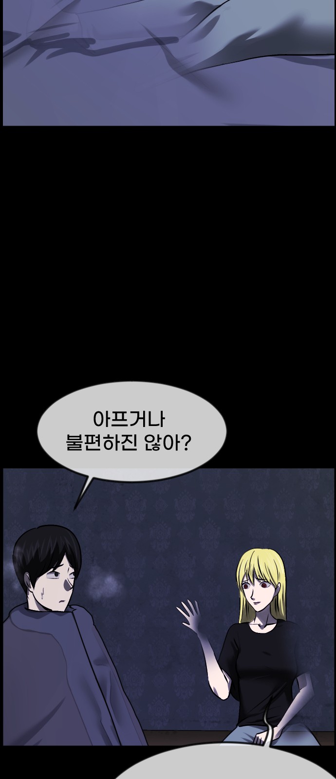 44 페이지