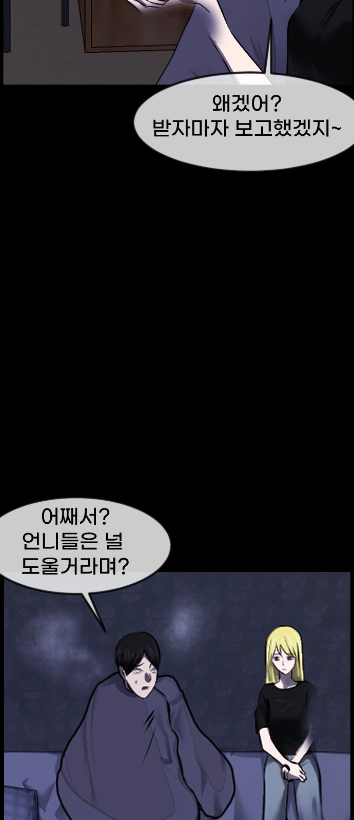 46 페이지