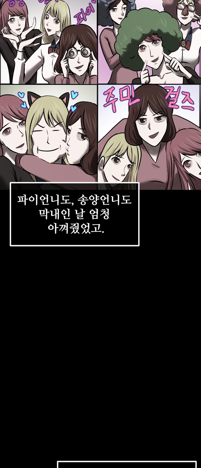 50 페이지