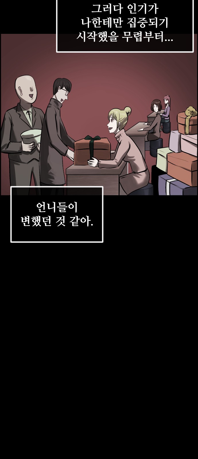 51 페이지