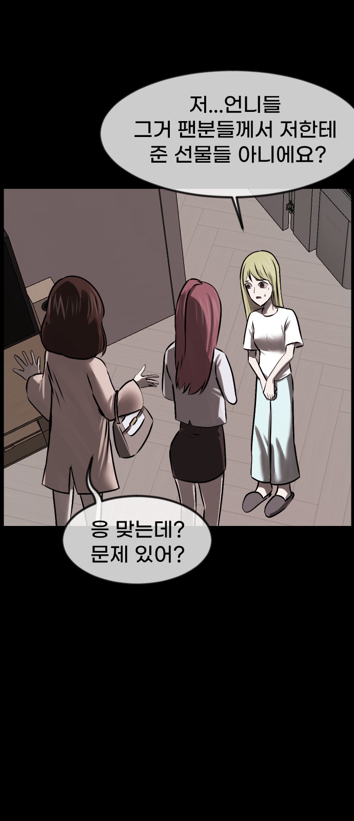 53 페이지