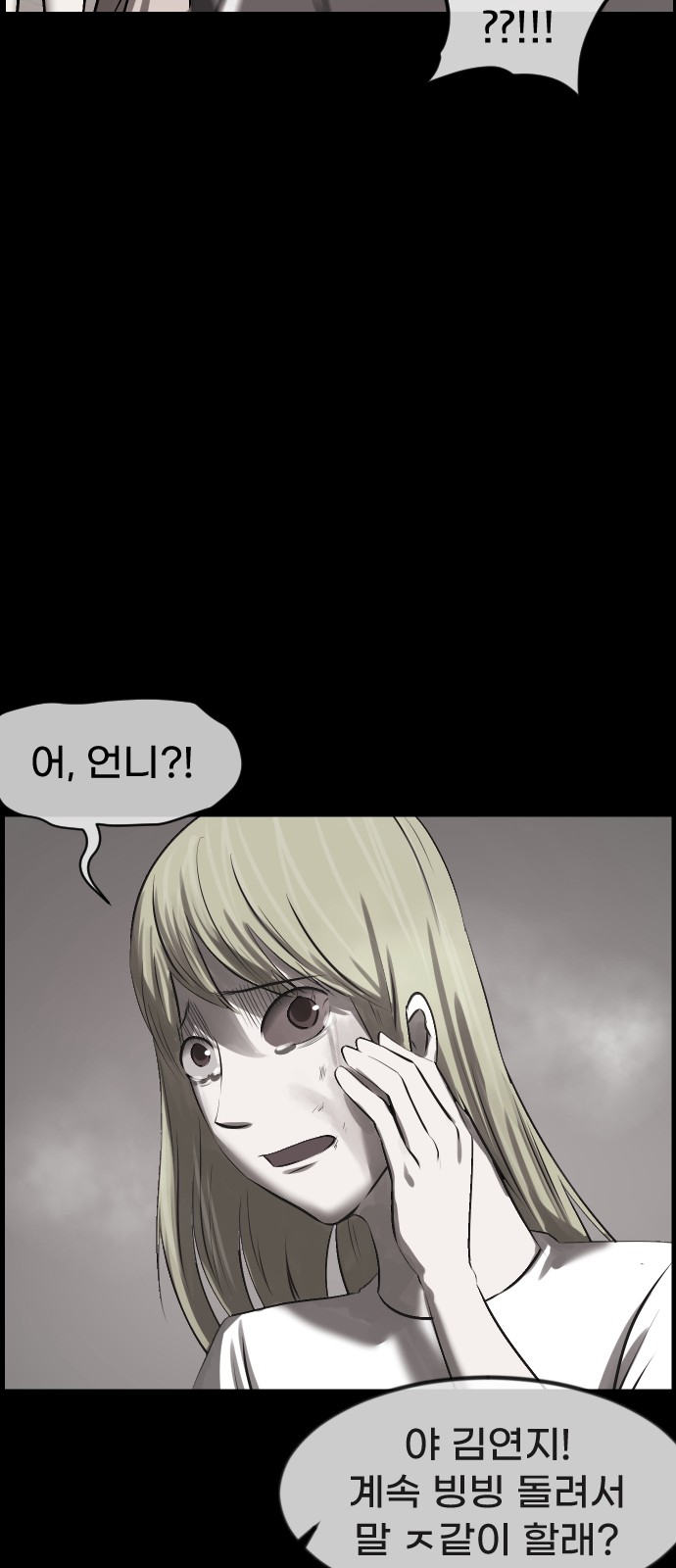 57 페이지