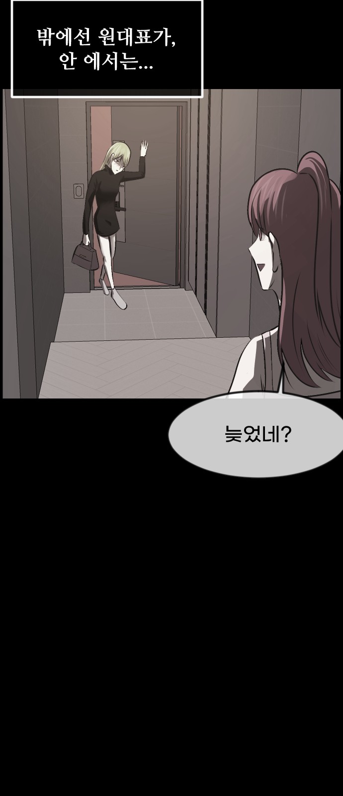61 페이지