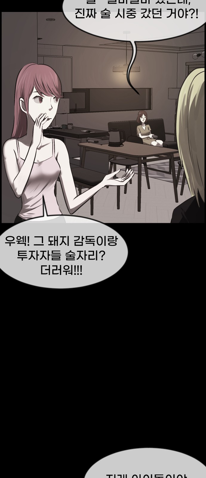 63 페이지