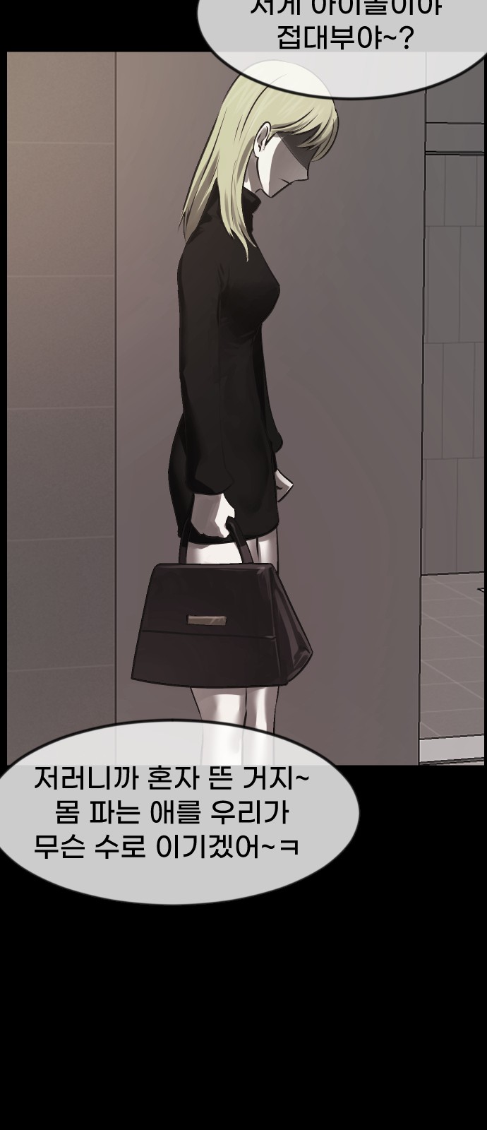 64 페이지