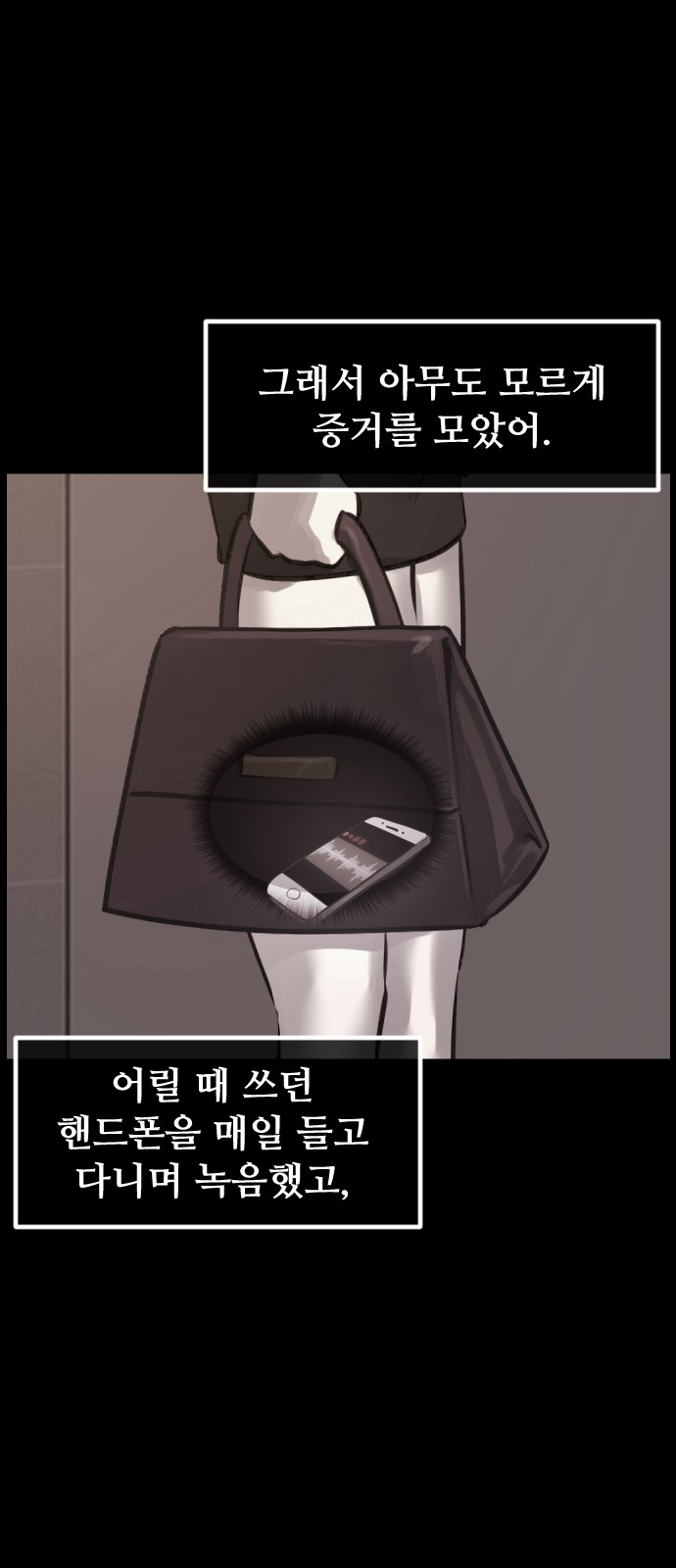 65 페이지