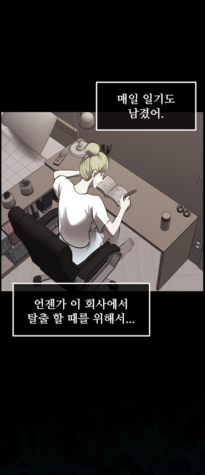 66 페이지