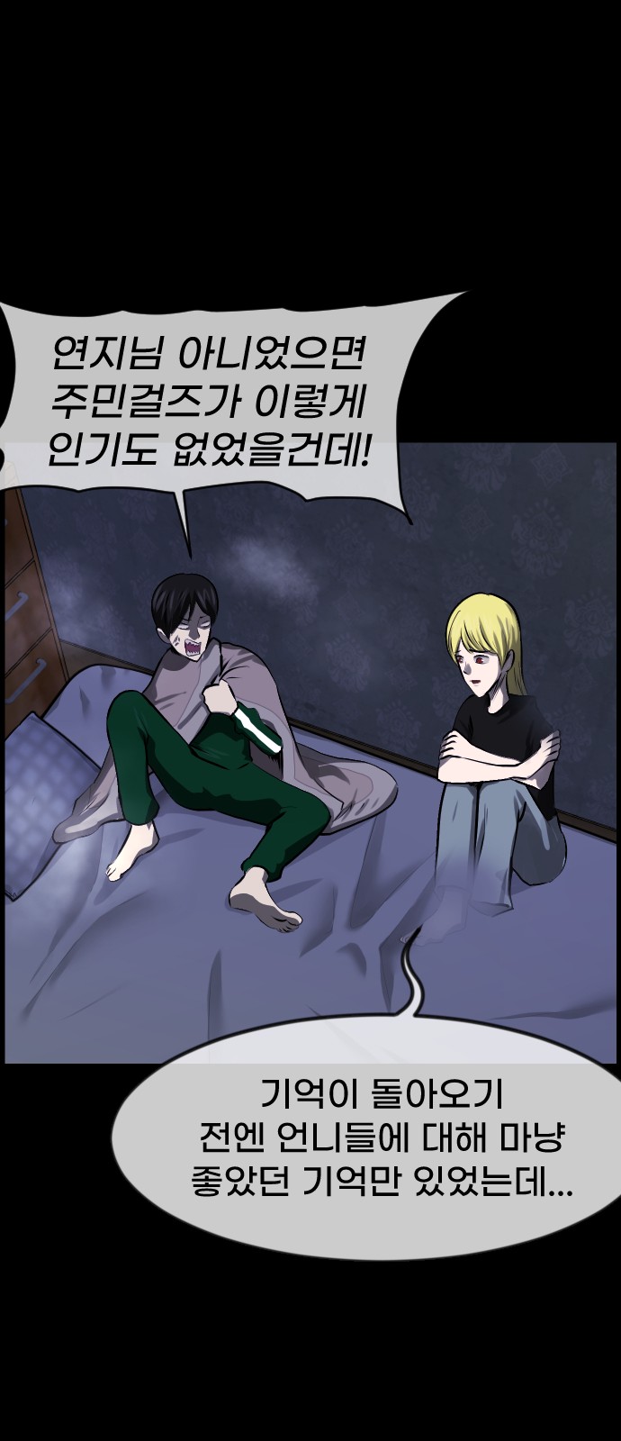 69 페이지