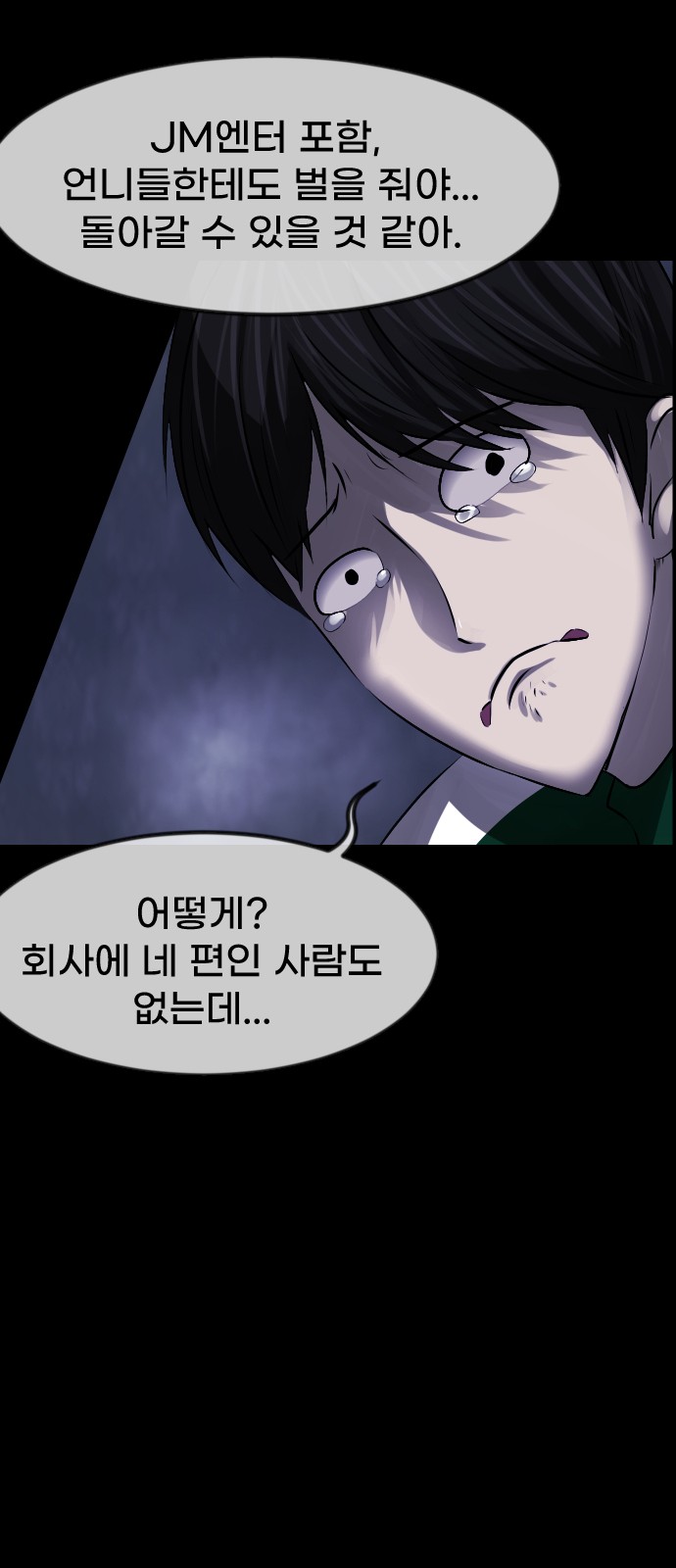 71 페이지