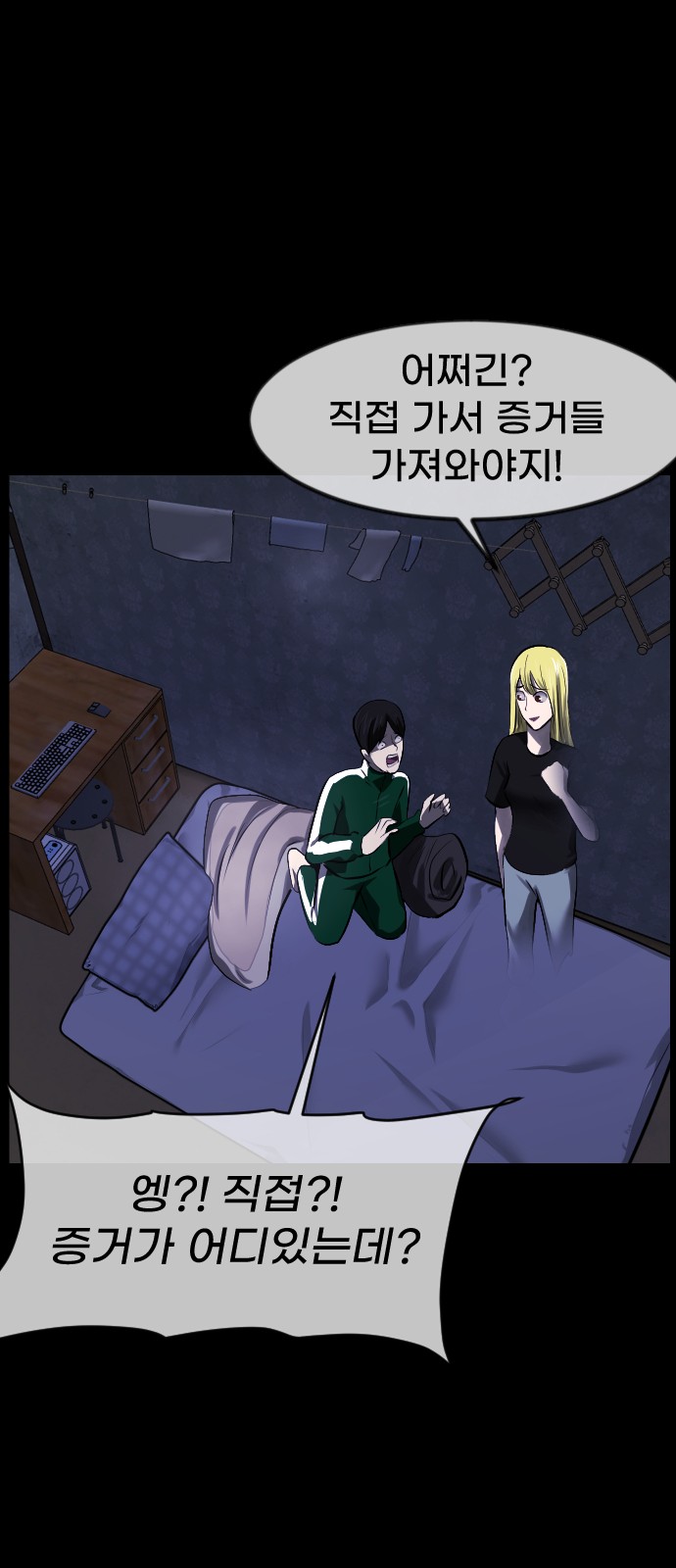 72 페이지