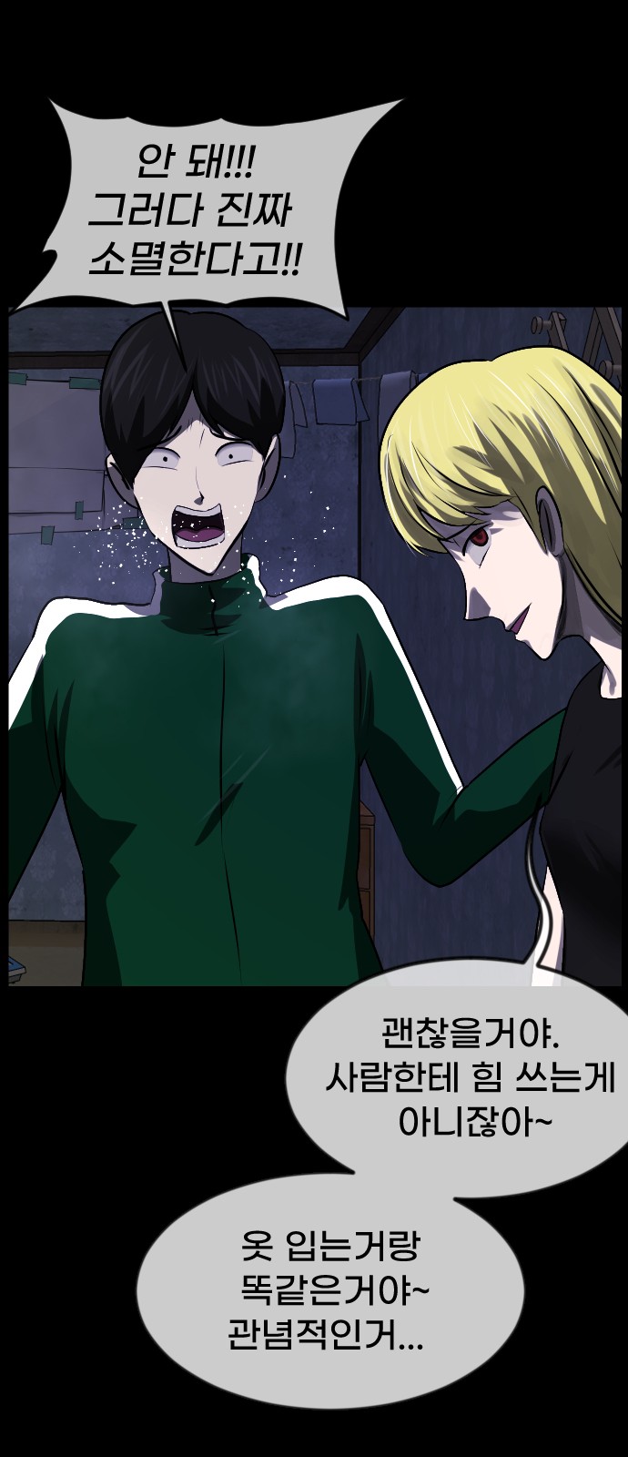 74 페이지