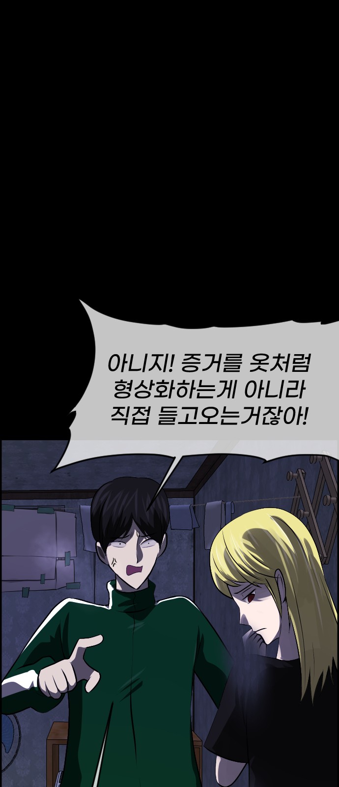 75 페이지