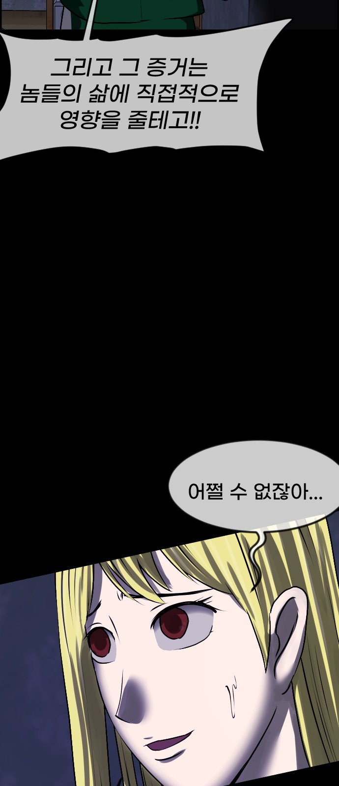 76 페이지