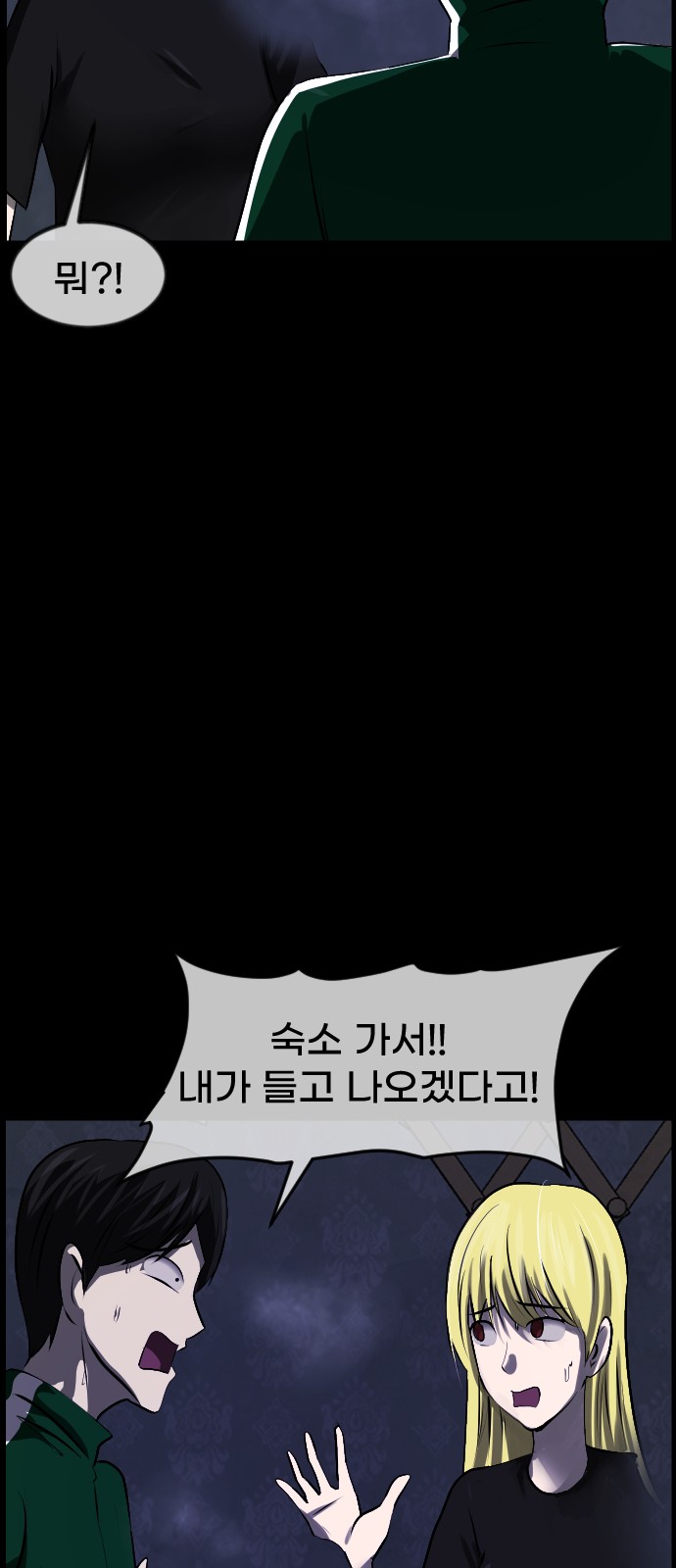 78 페이지