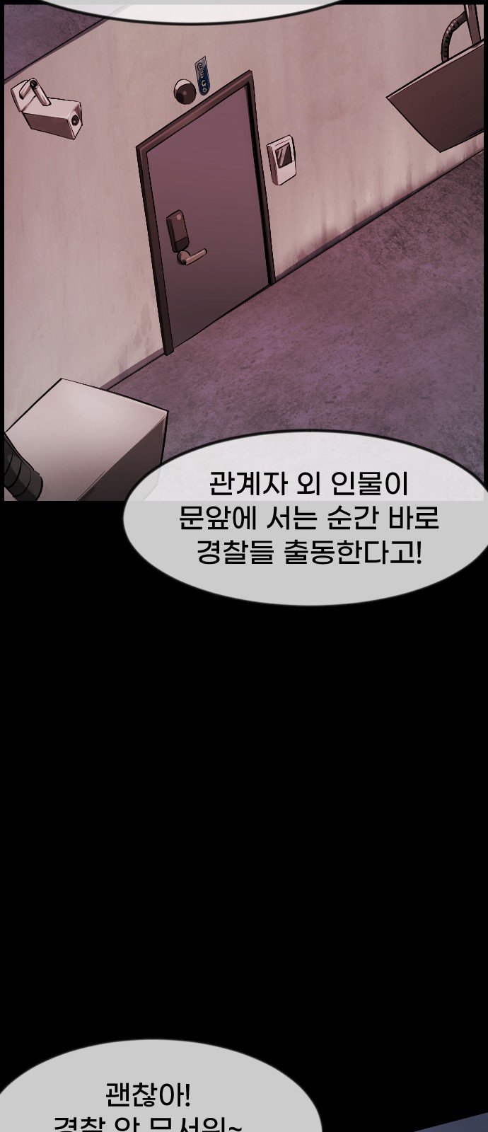 80 페이지