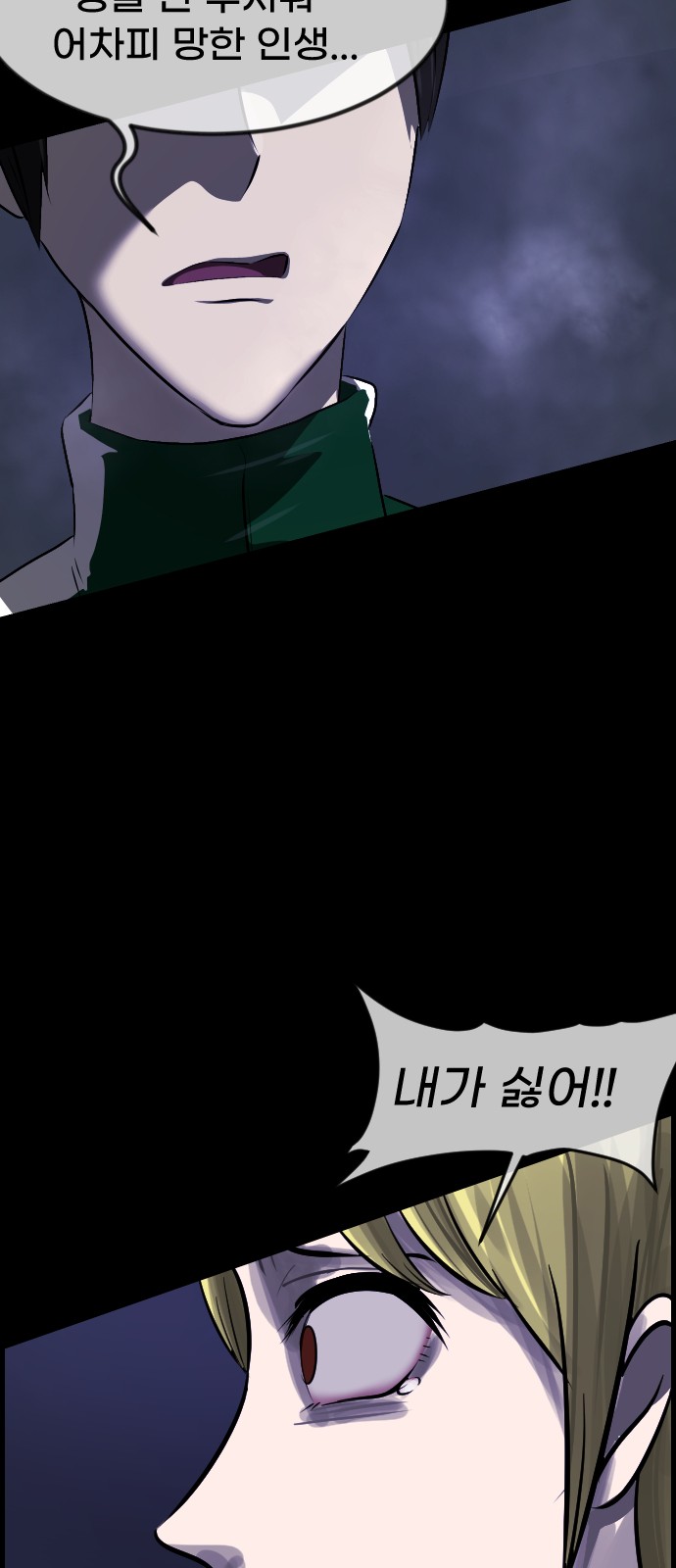 81 페이지