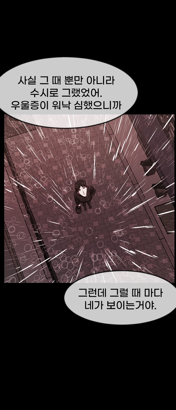 84 페이지