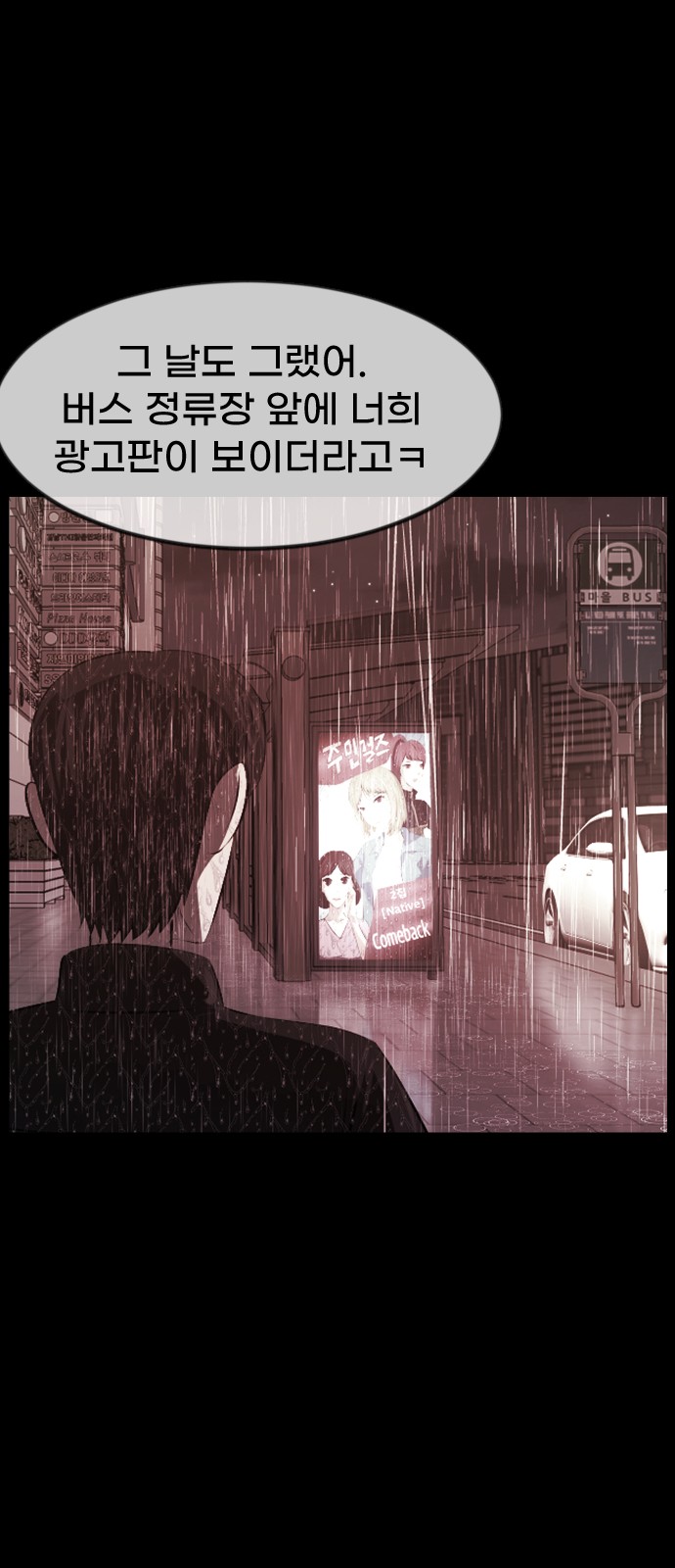 85 페이지