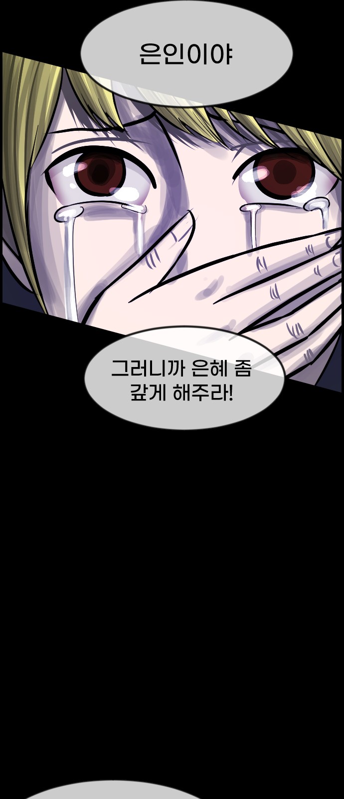 87 페이지