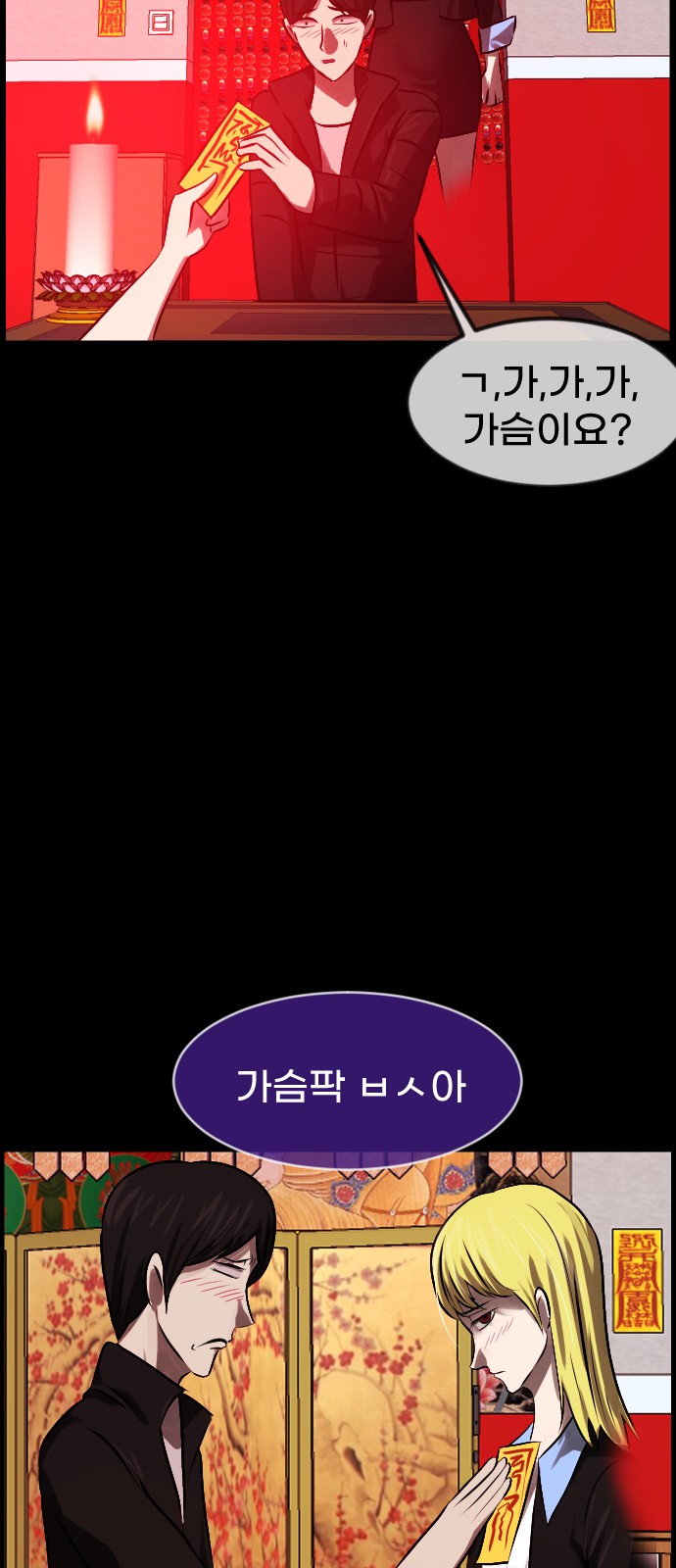 24 페이지