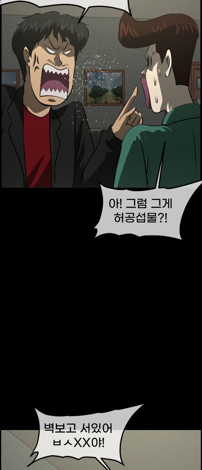 36 페이지