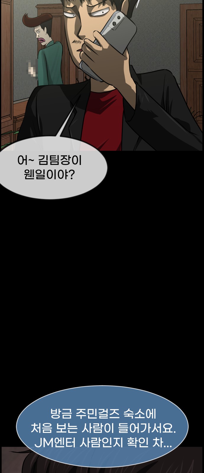 38 페이지