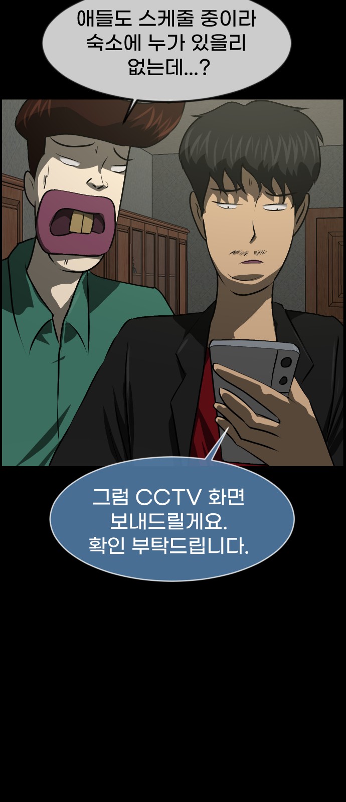 41 페이지