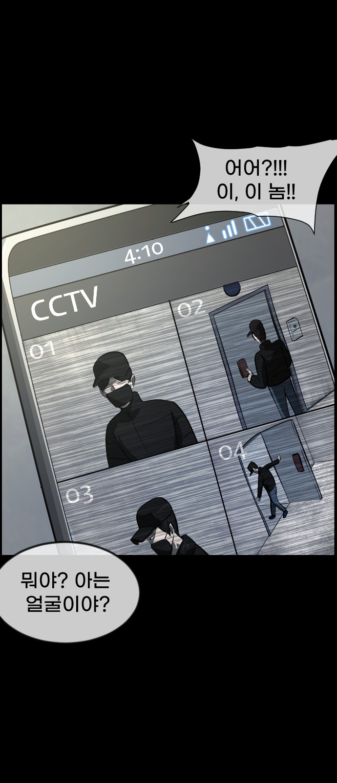 42 페이지