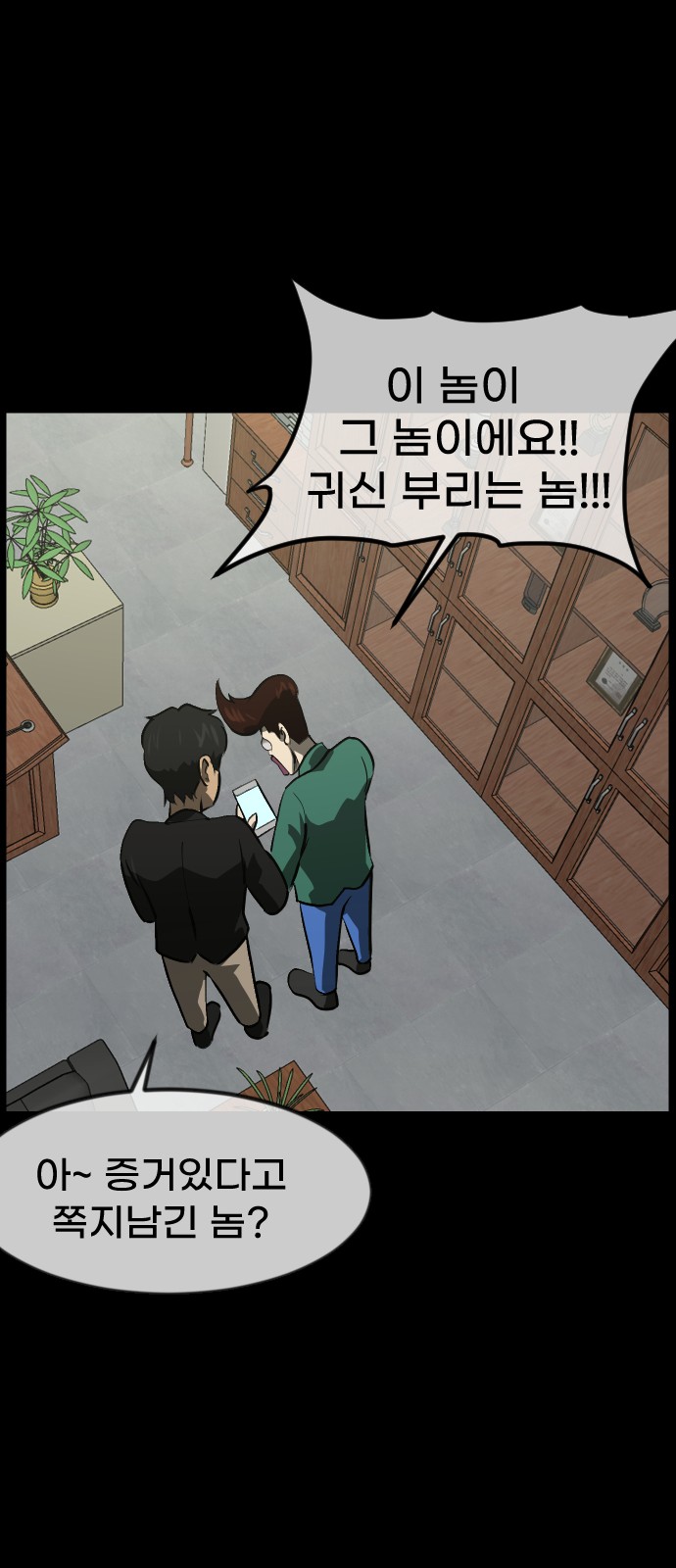 43 페이지
