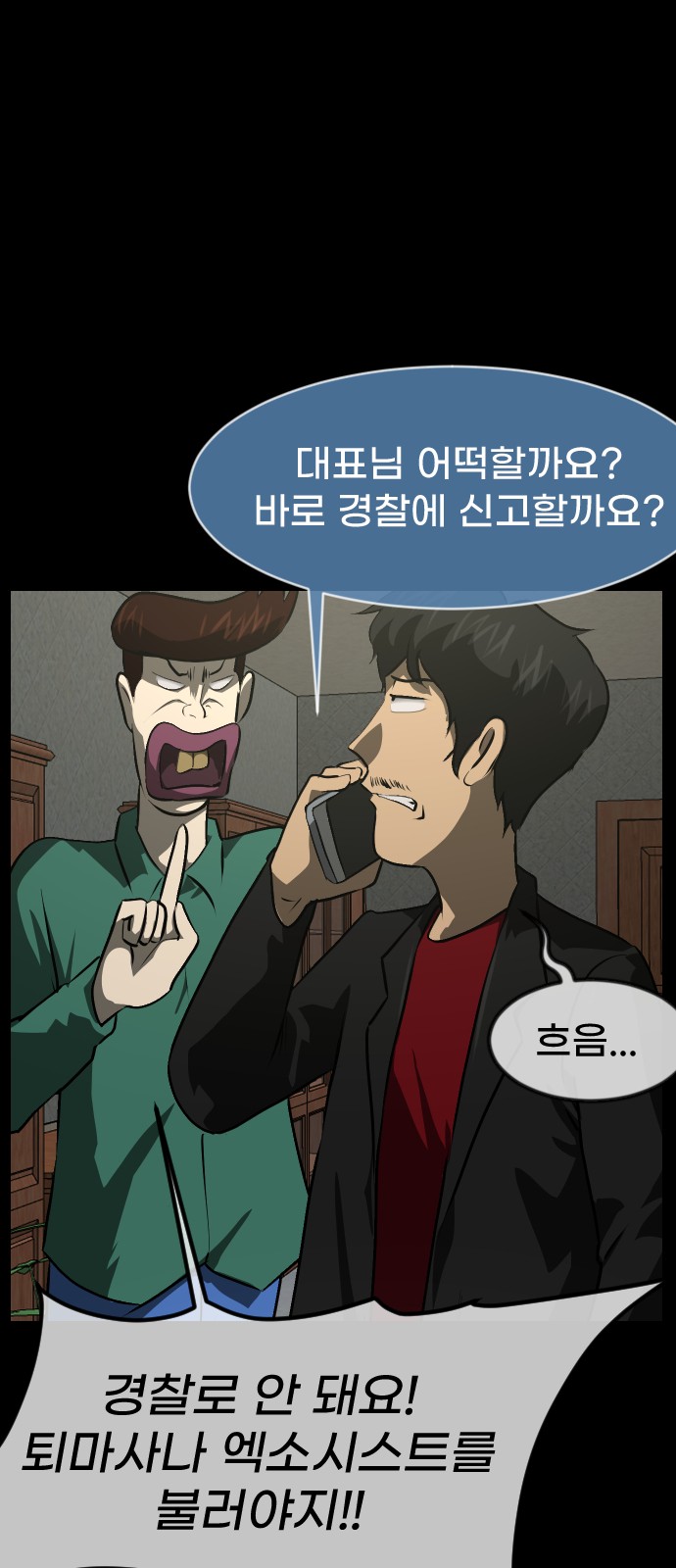 44 페이지