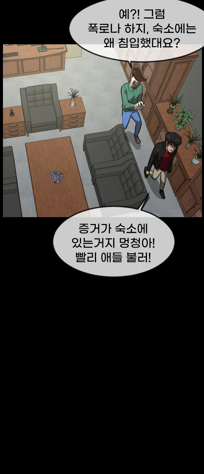 49 페이지