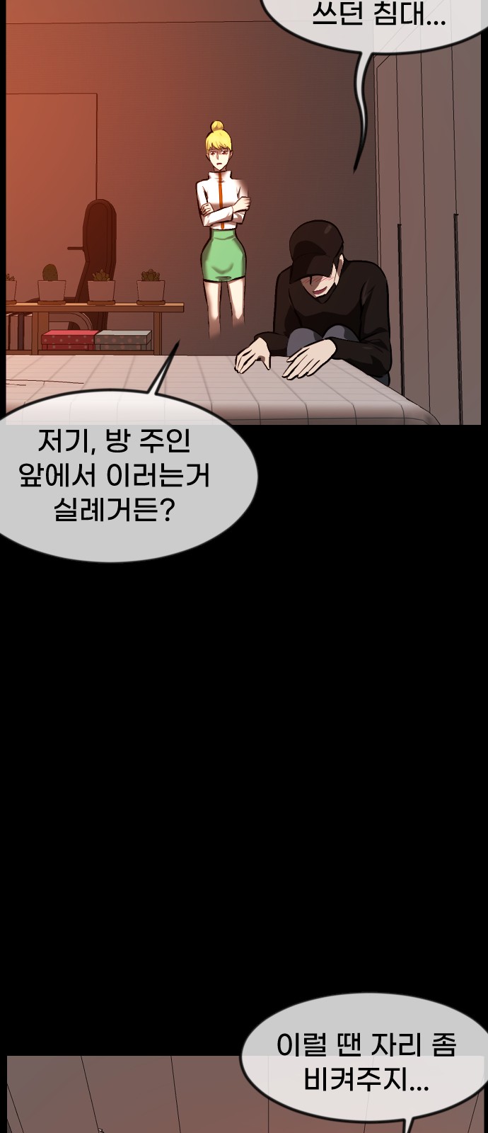 53 페이지