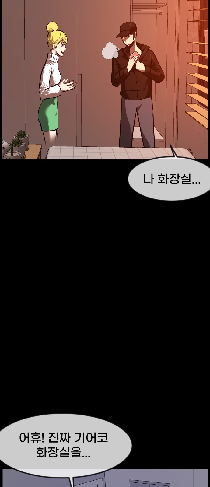 57 페이지