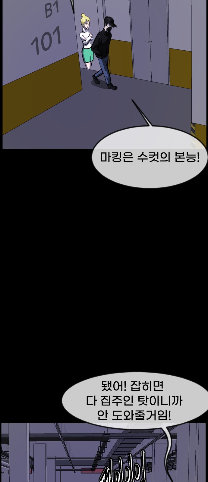 58 페이지